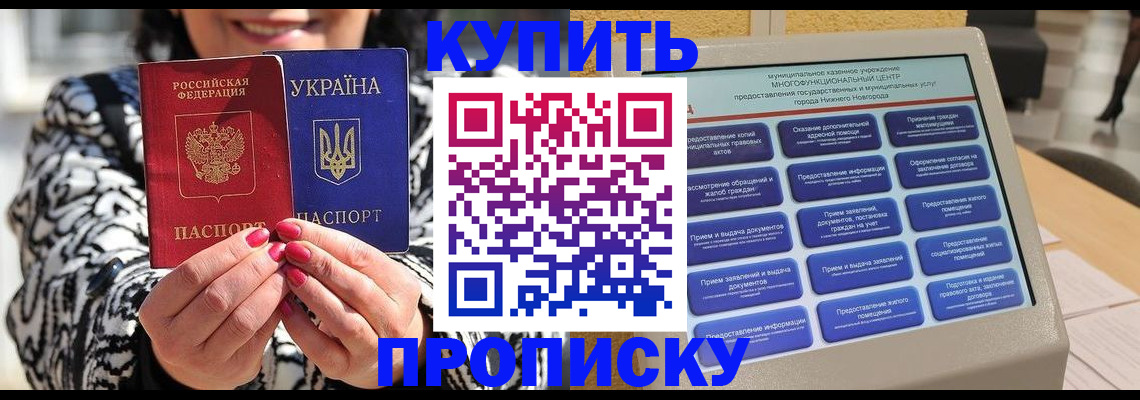 временная регистрация надежно в Нязепетровске