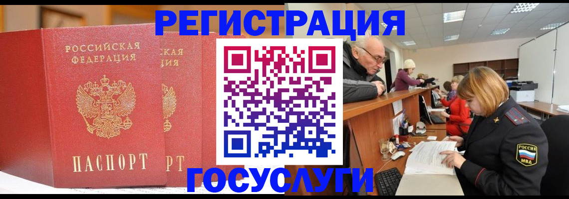 пропишу в квартире в Нязепетровске