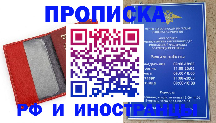 пропишу в квартире в Нязепетровске