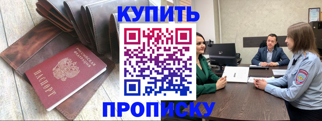 прописка паспорт в Нязепетровске
